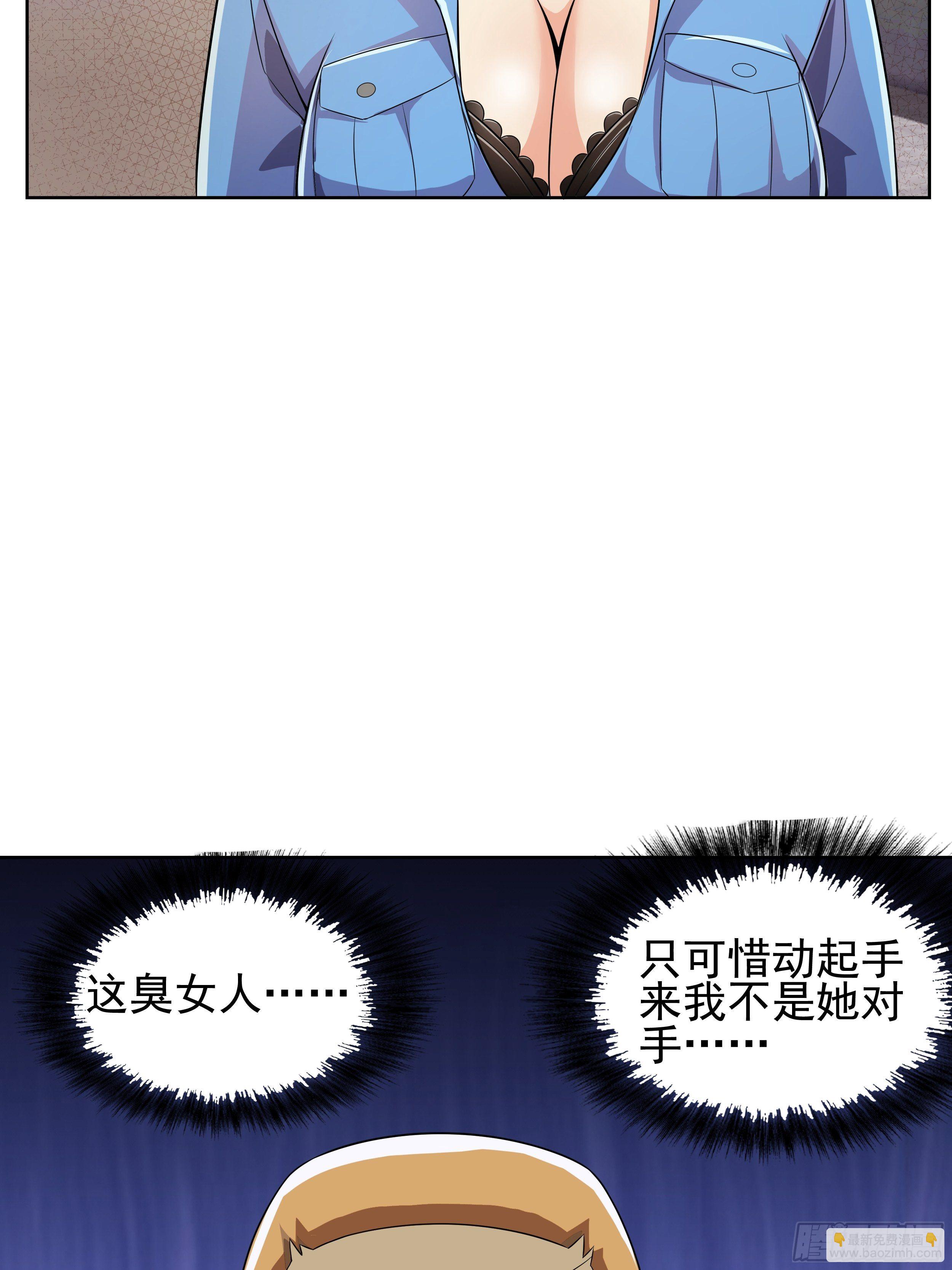 7 北城贼窝(1/2)-第9话