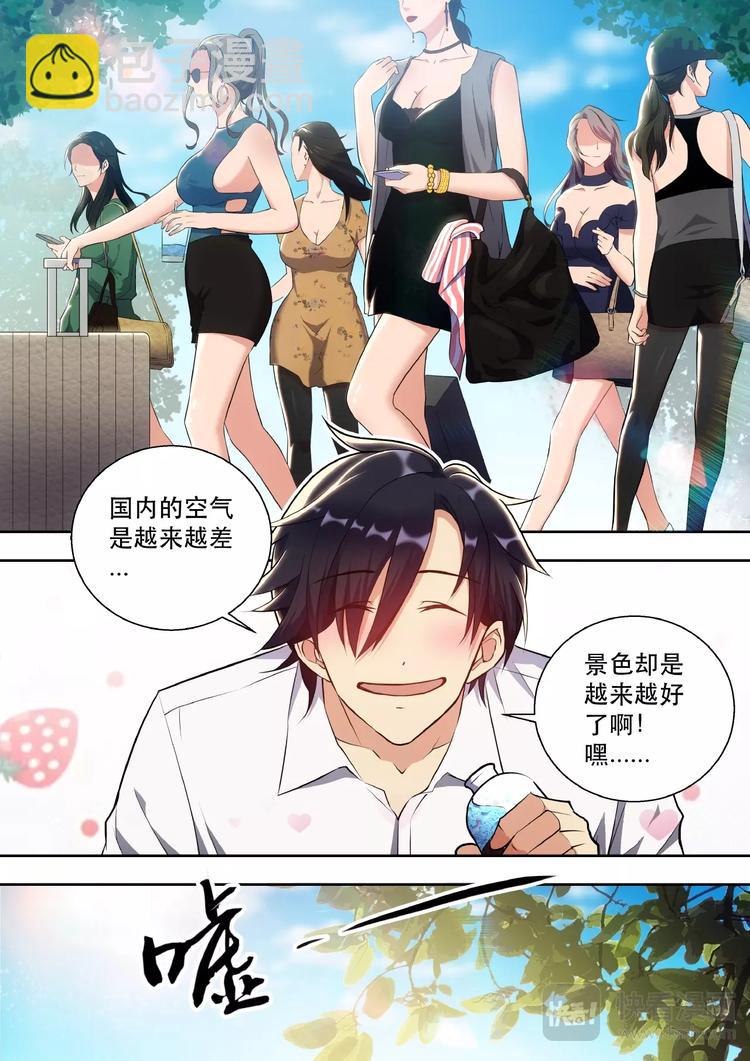 第1话 头顶凶兆-第1话