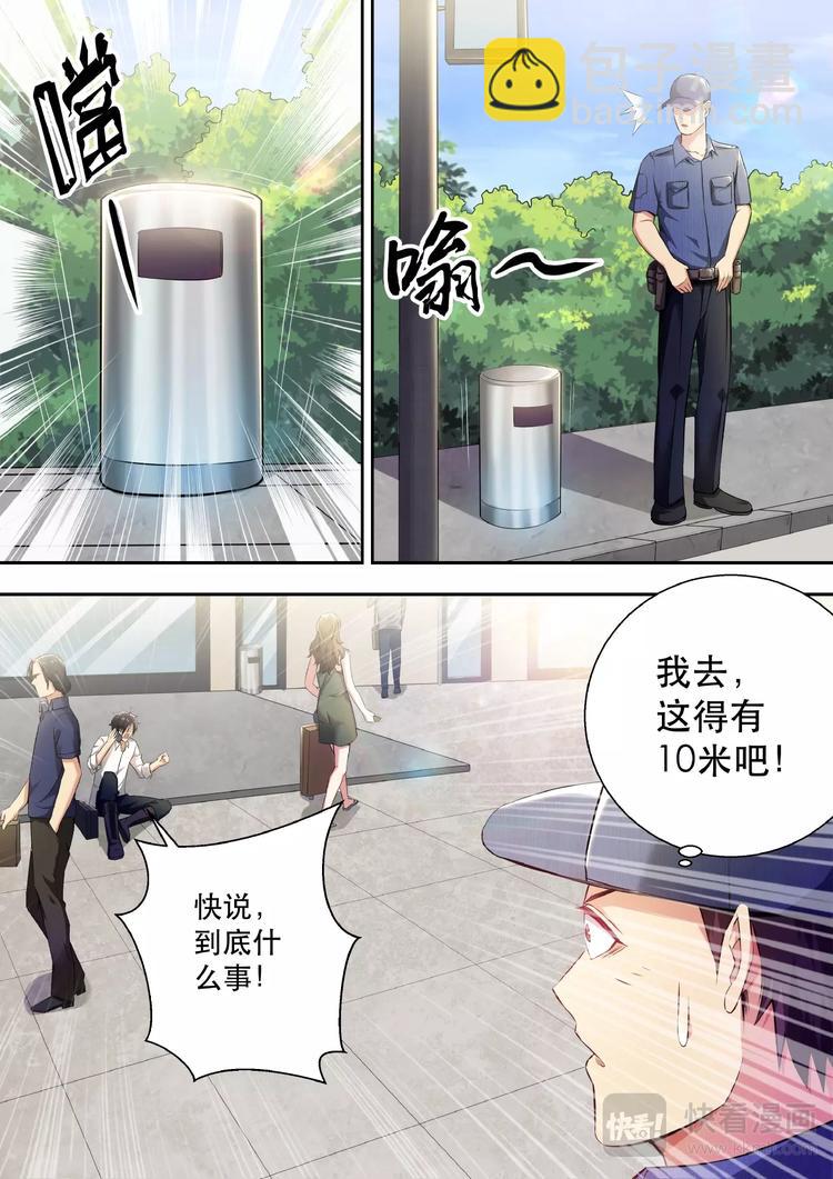 第1话 头顶凶兆-第1话