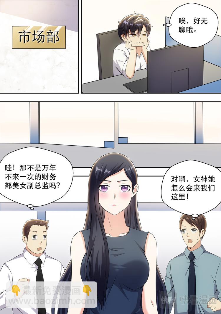 第15话 最厉害的男人-第15话