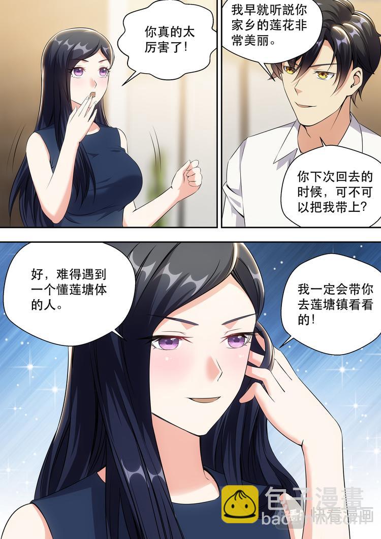 第15话 最厉害的男人-第15话
