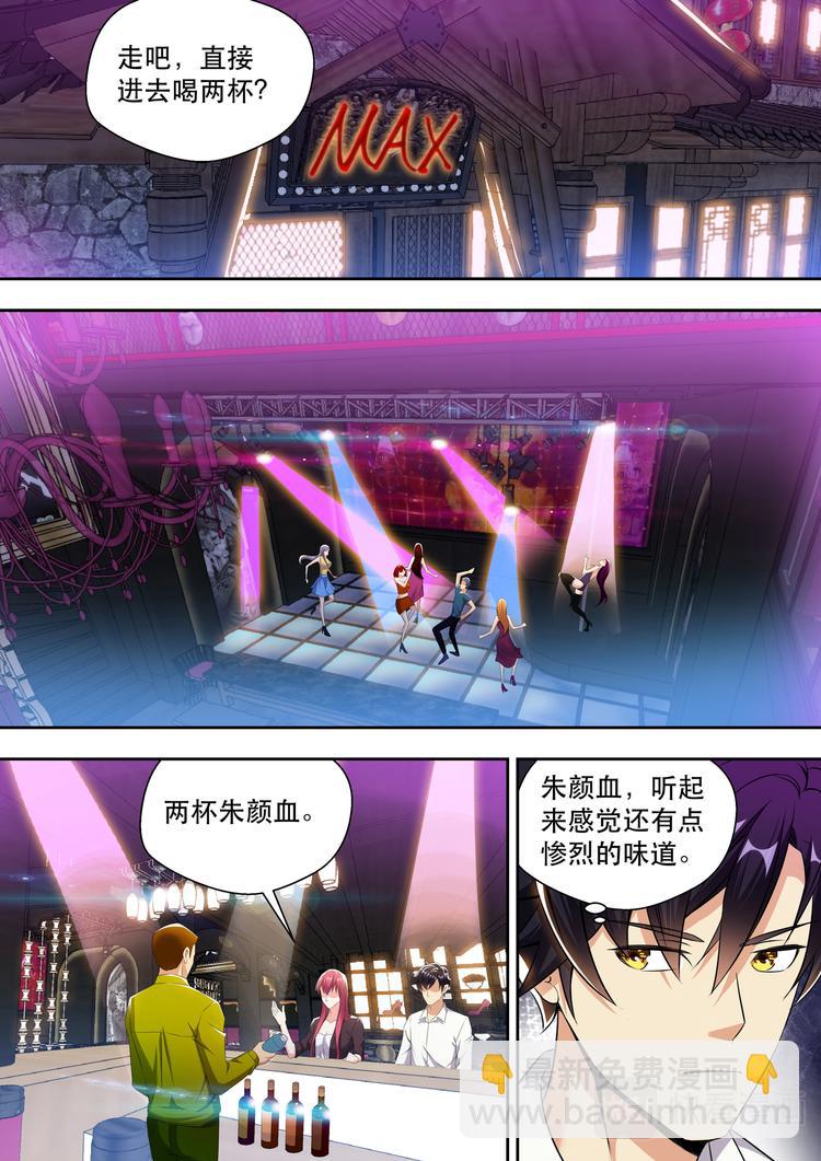 第19话 弟弟有没有让你失望？-第19话