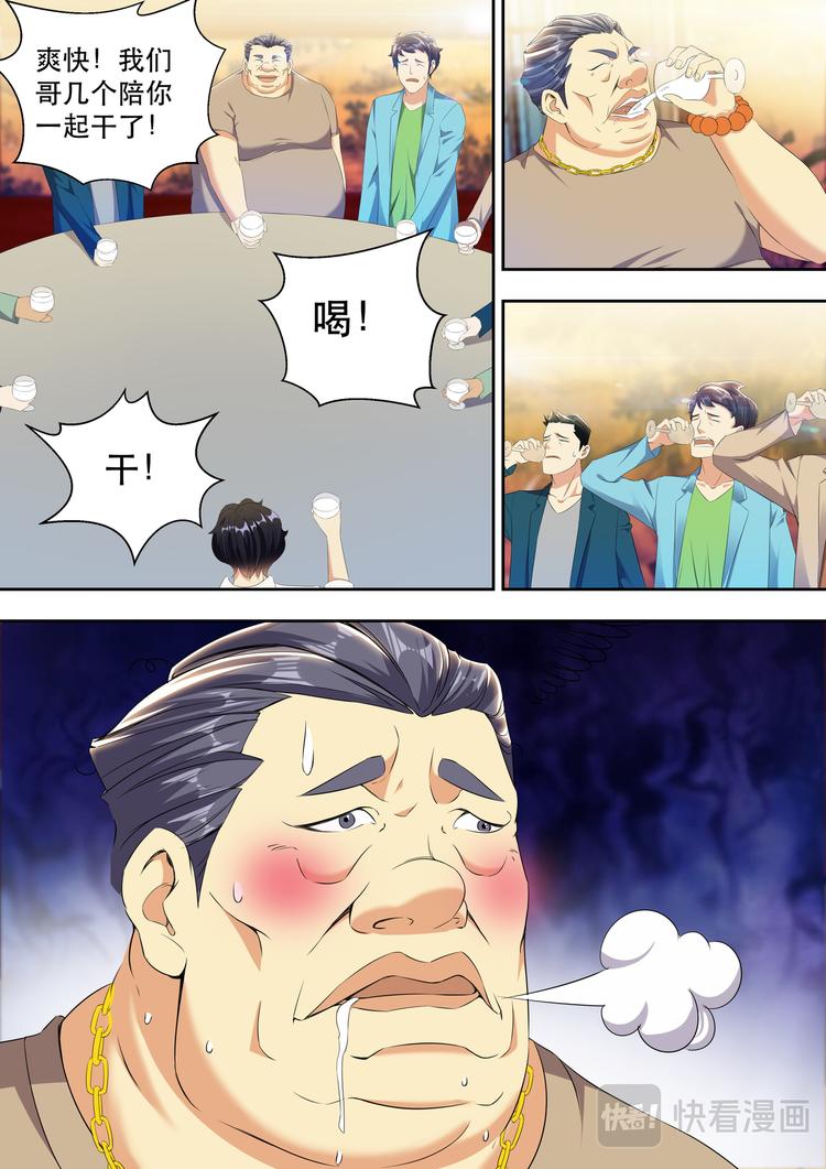 第19话 弟弟有没有让你失望？-第19话