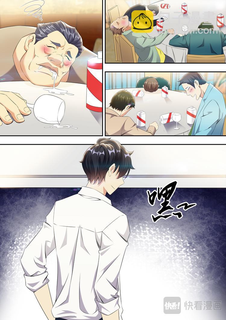 第19话 弟弟有没有让你失望？-第19话