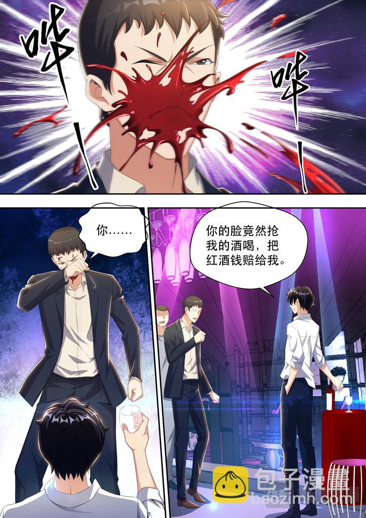 第21话 酒吧跳舞=想找男人？-第21话