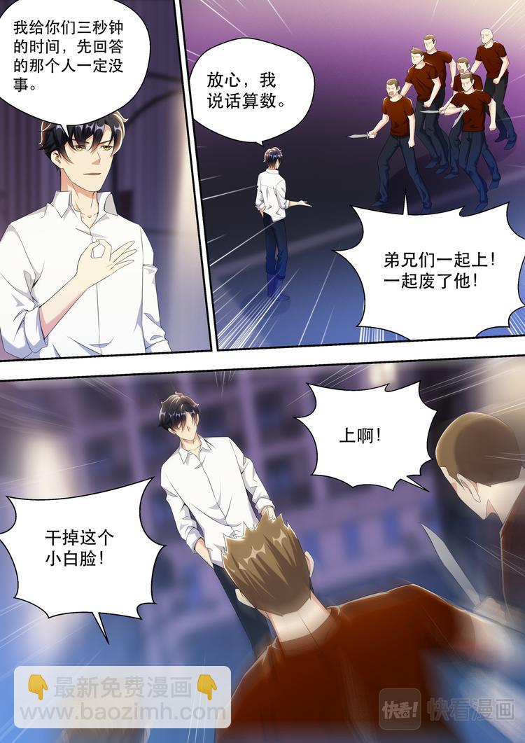 第23话 大哥真是好兴致啊-第23话