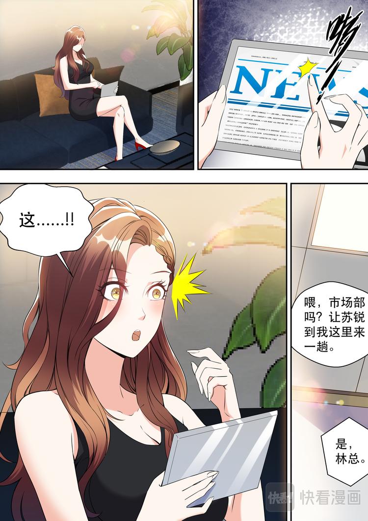 第25话 五指姑娘的忧伤-第25话