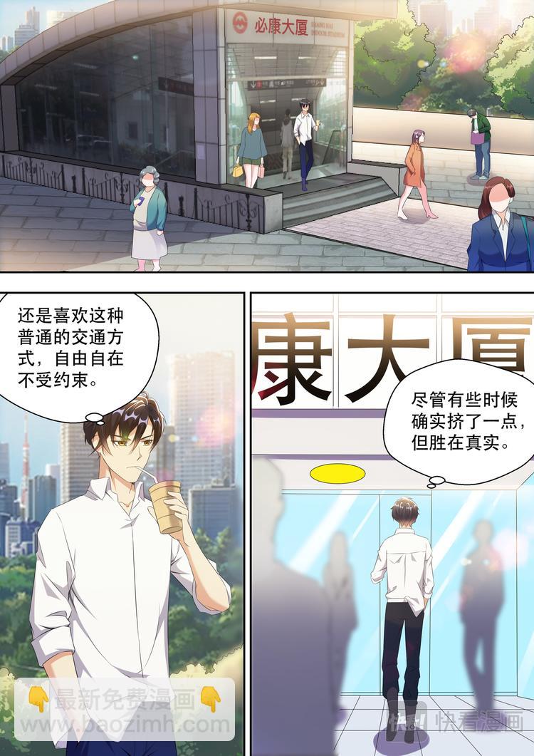第25话 五指姑娘的忧伤-第25话