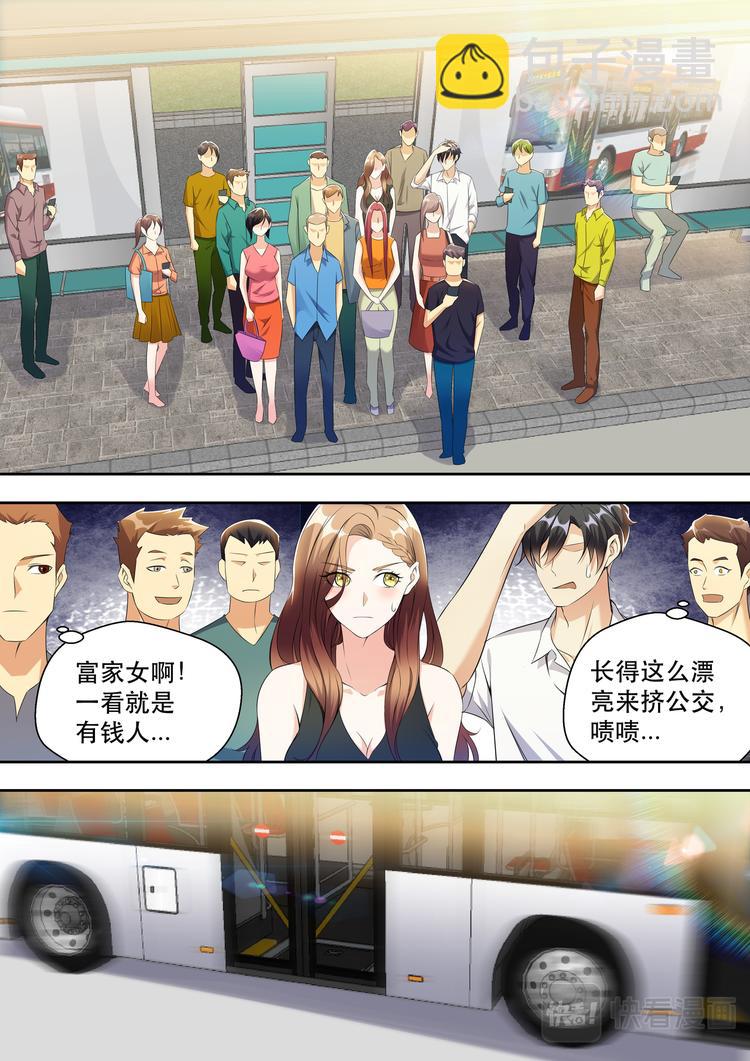 第27话 人的深度-第27话