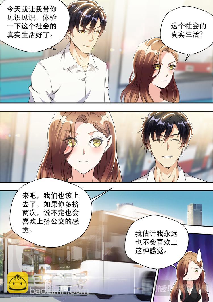 第27话 人的深度-第27话