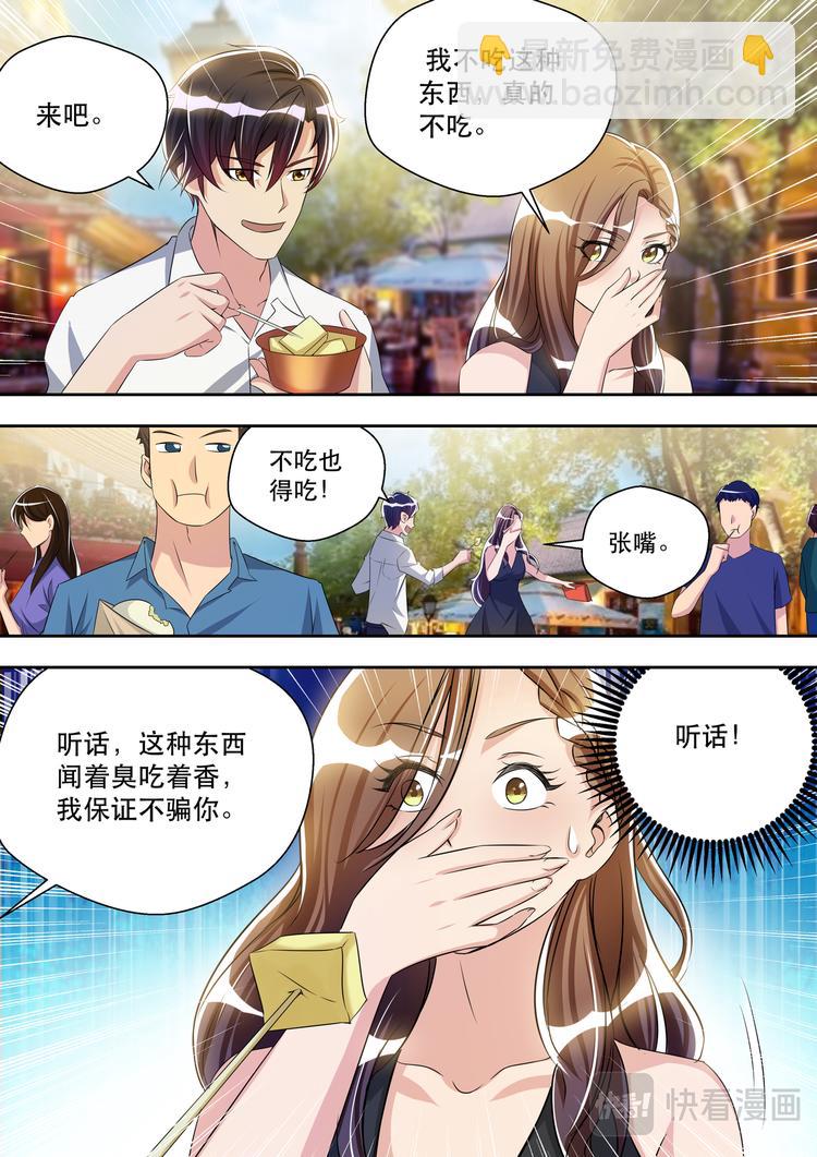 第31话 这才是约会-第31话