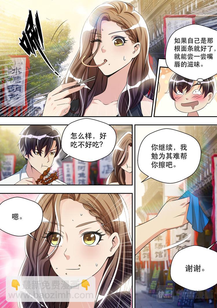 第31话 这才是约会-第31话