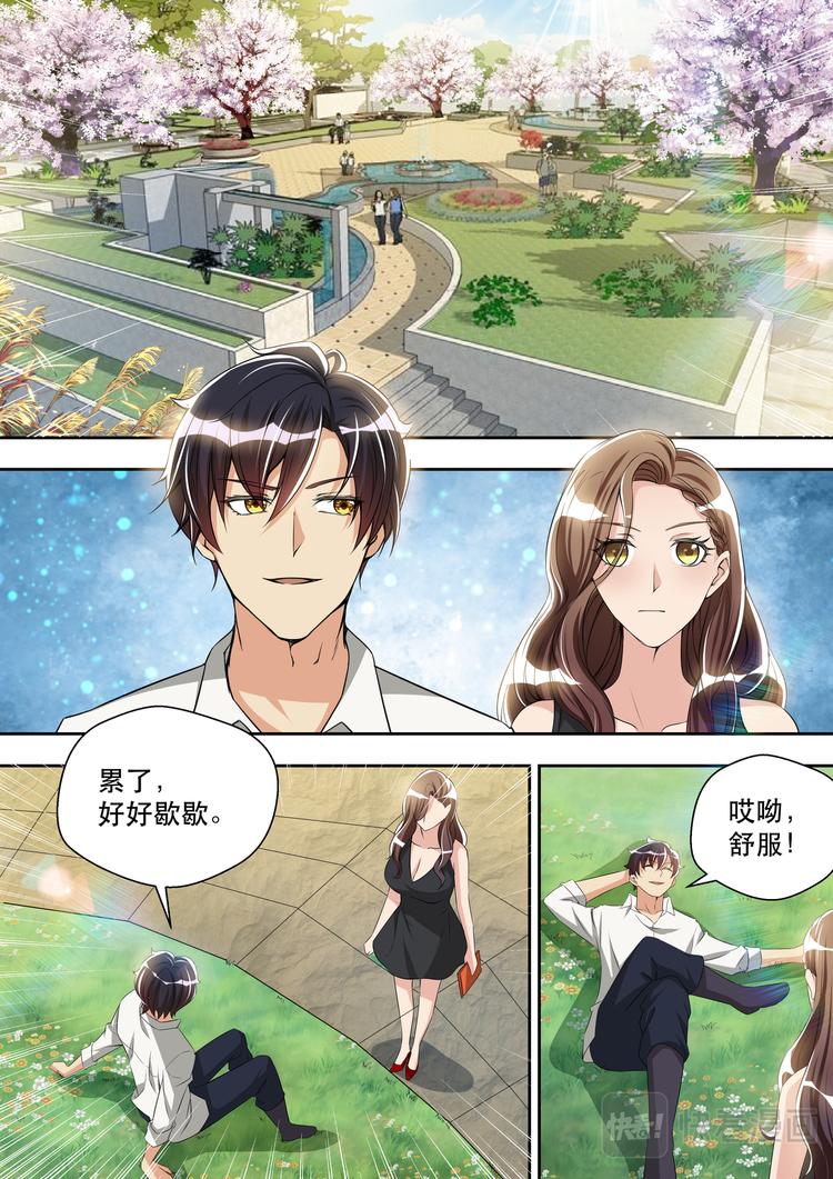 第31话 这才是约会-第31话