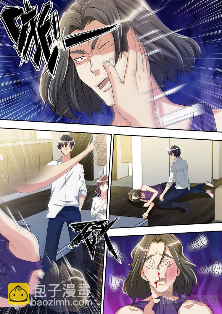 第33话  威猛先生欢迎你-第33话