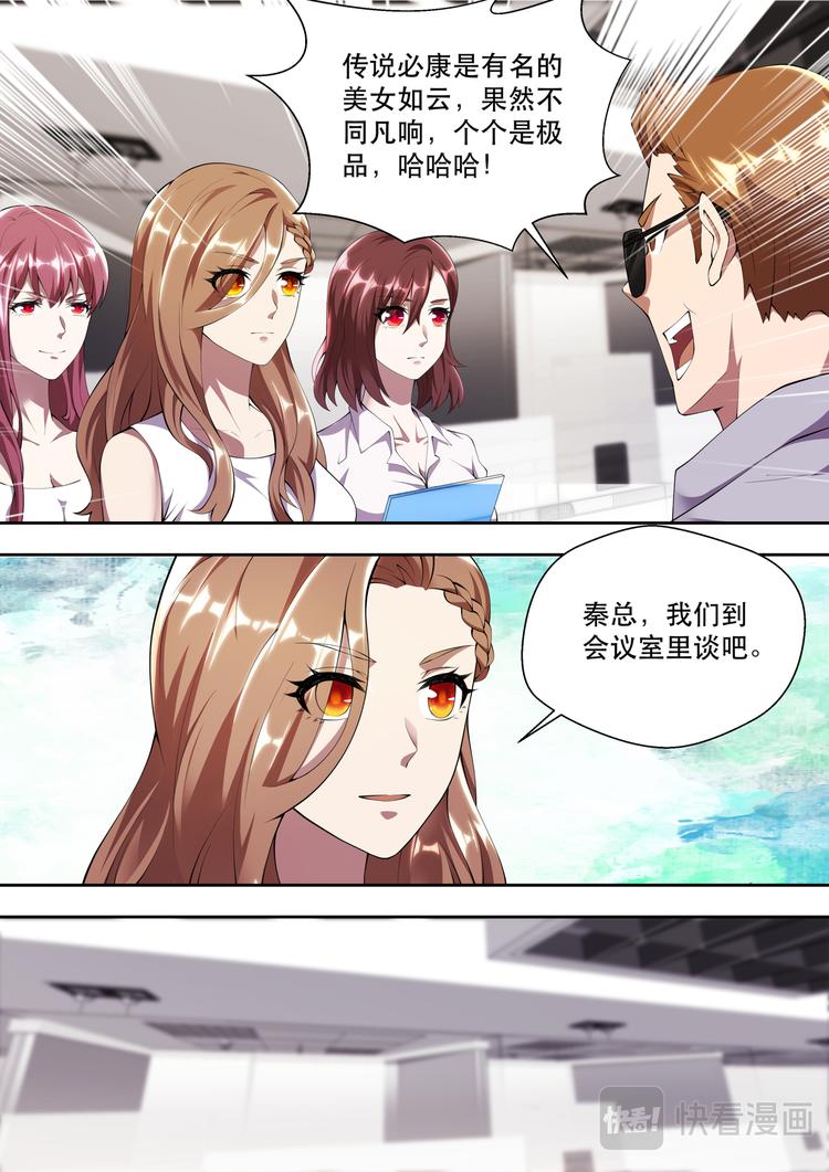 第37话  连长？！-第37话