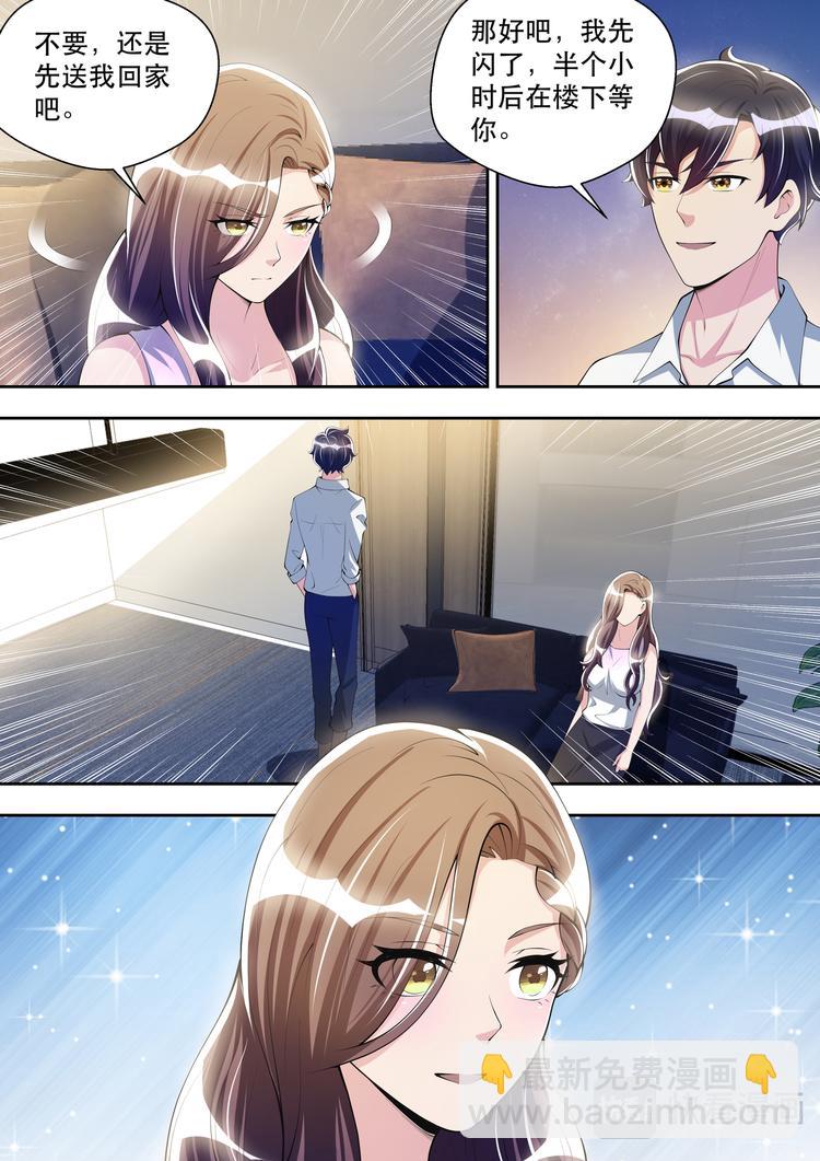 第39话  逻辑辩论小能手-第39话