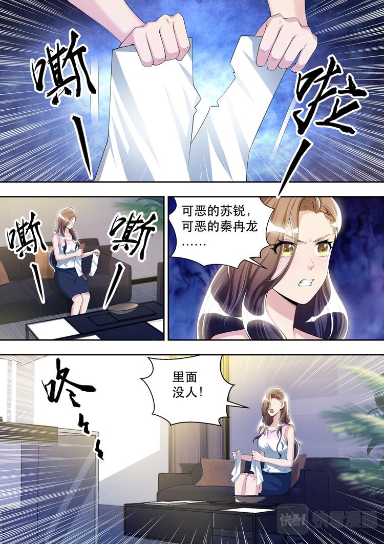 第39话  逻辑辩论小能手-第39话