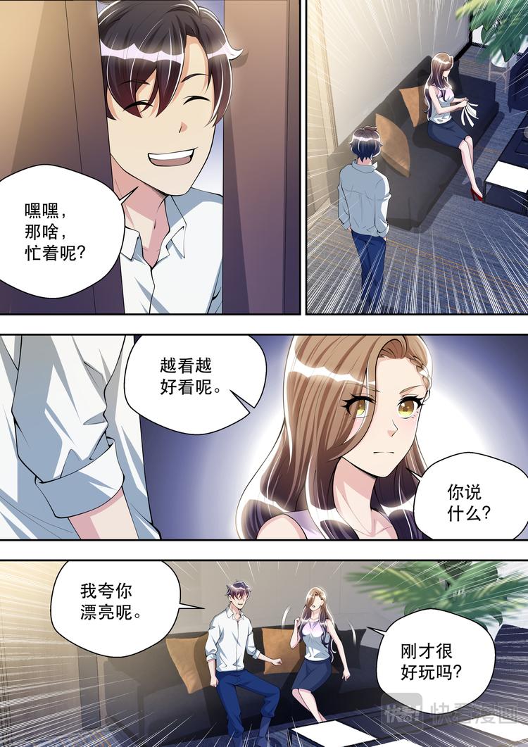 第39话  逻辑辩论小能手-第39话