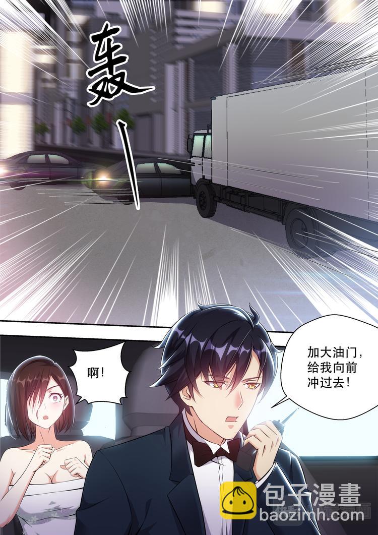 第5话 老司机在线开车-第5话