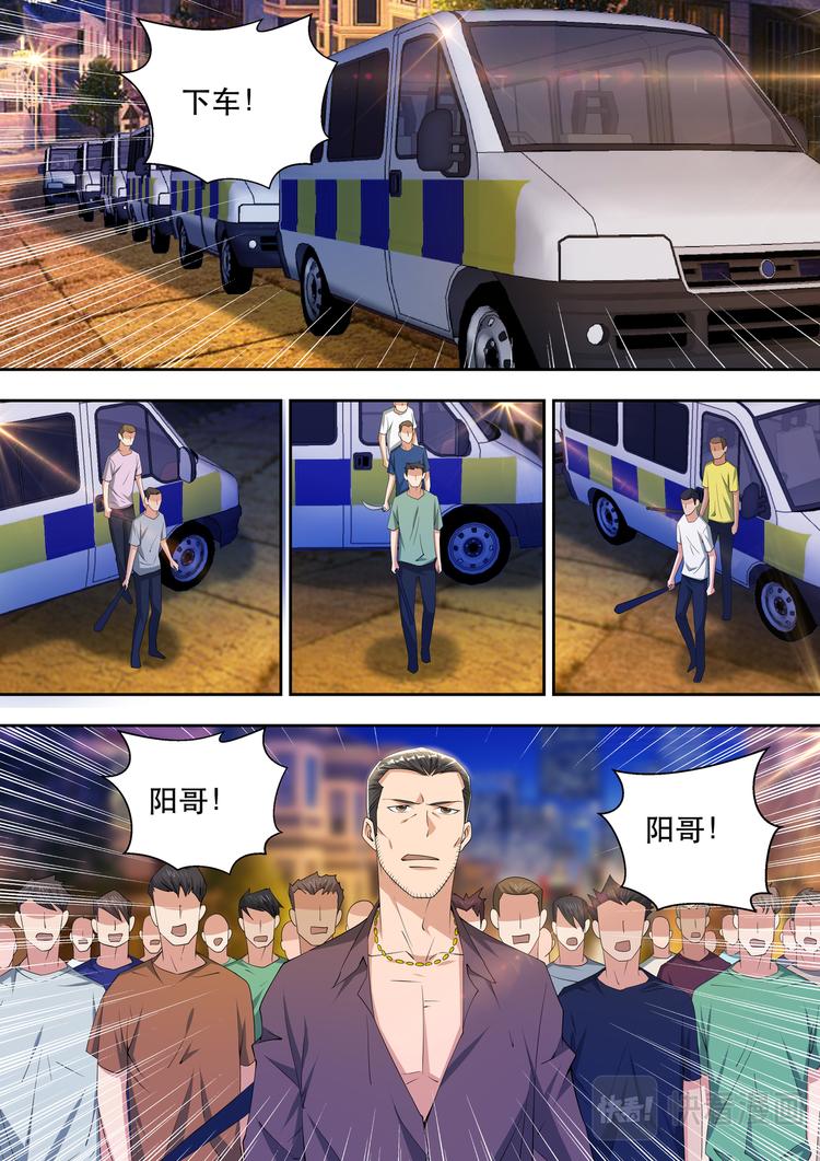 第49话 薛洋的报复-第49话
