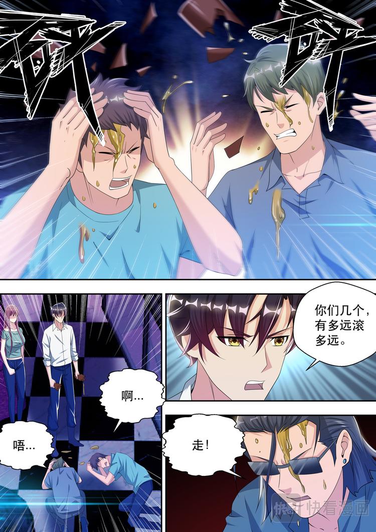 第49话 薛洋的报复-第49话