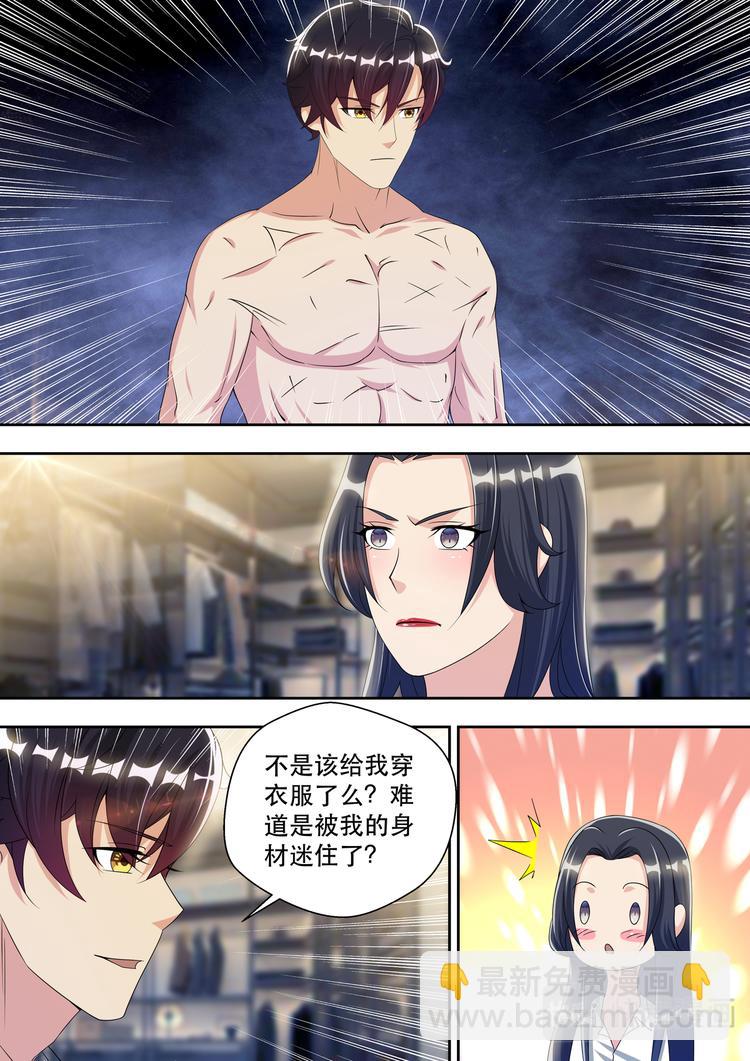 第57话  两个人的试衣间-第57话