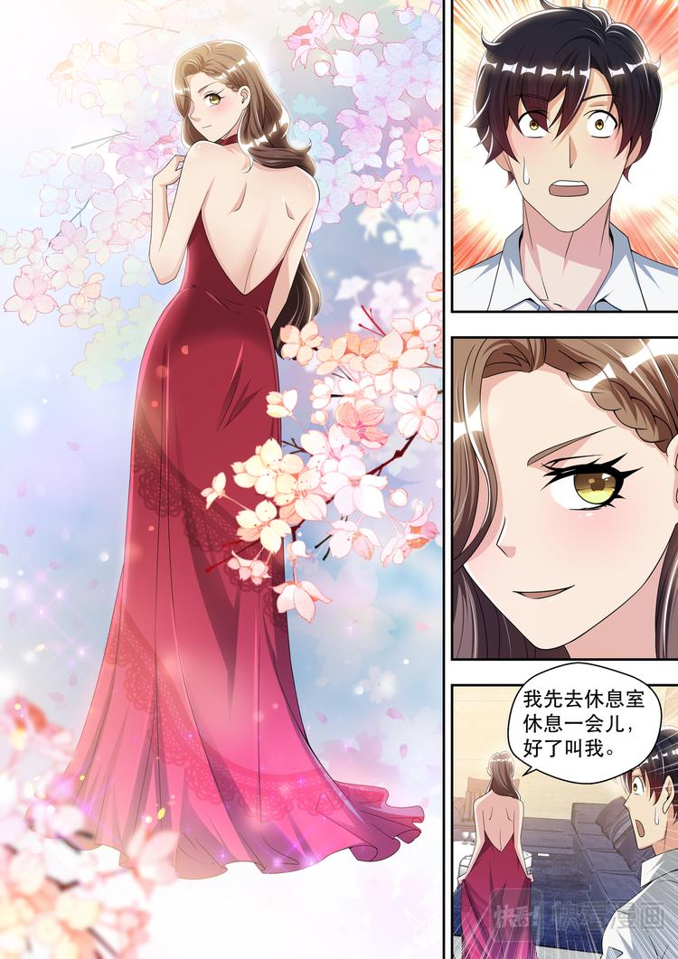 第57话  两个人的试衣间-第57话