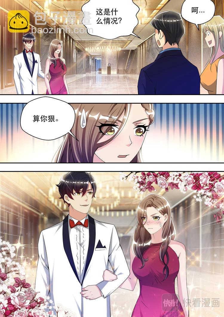 第59话 贱的那么从容-第59话