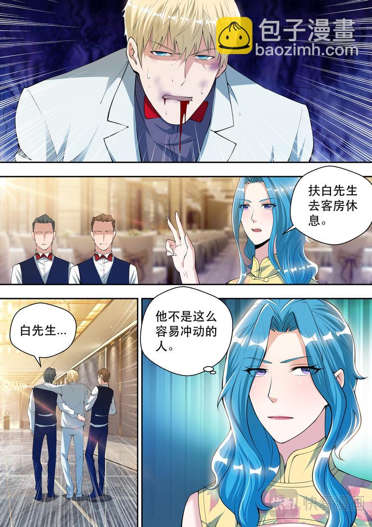 第61话 打你没商量-第61话