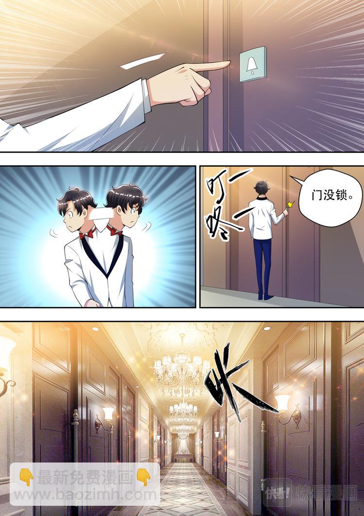 第63话 血流不止-第63话