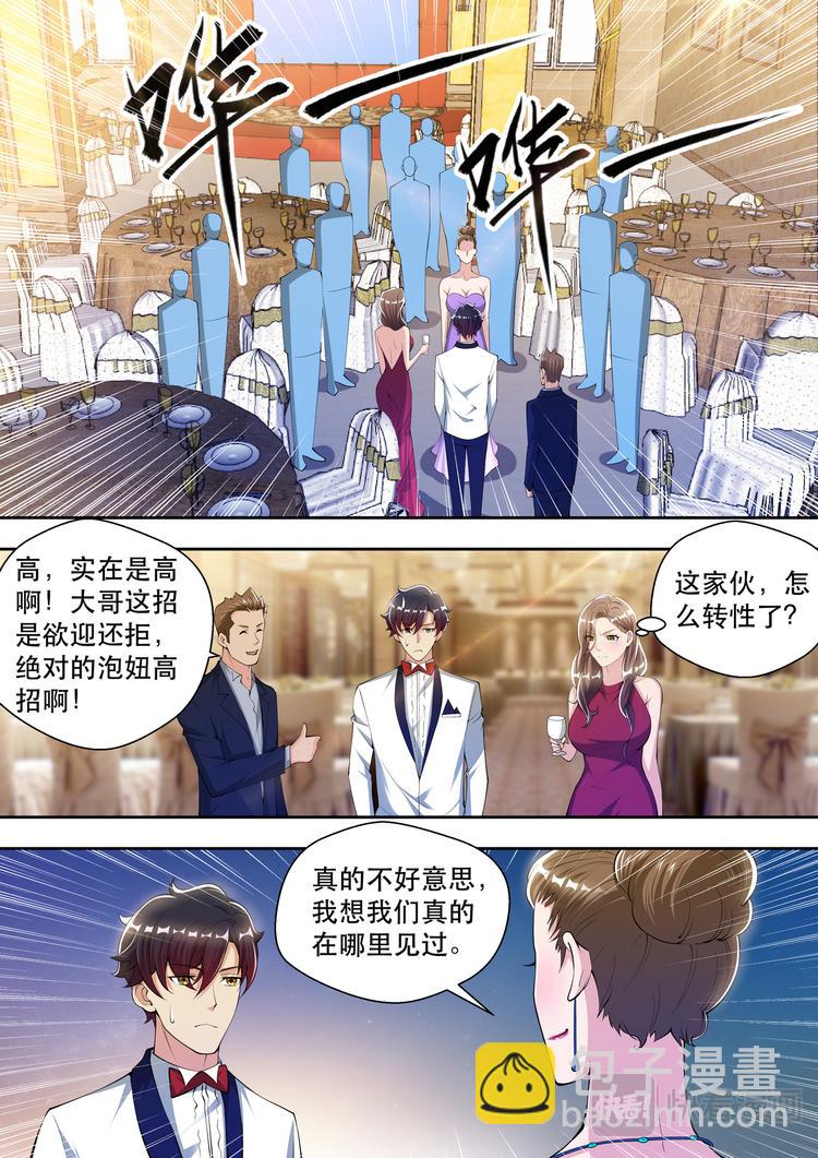 第63话 血流不止-第63话