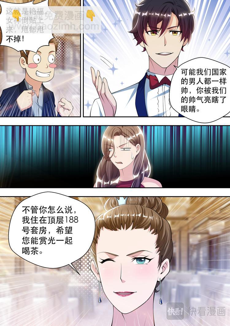 第63话 血流不止-第63话