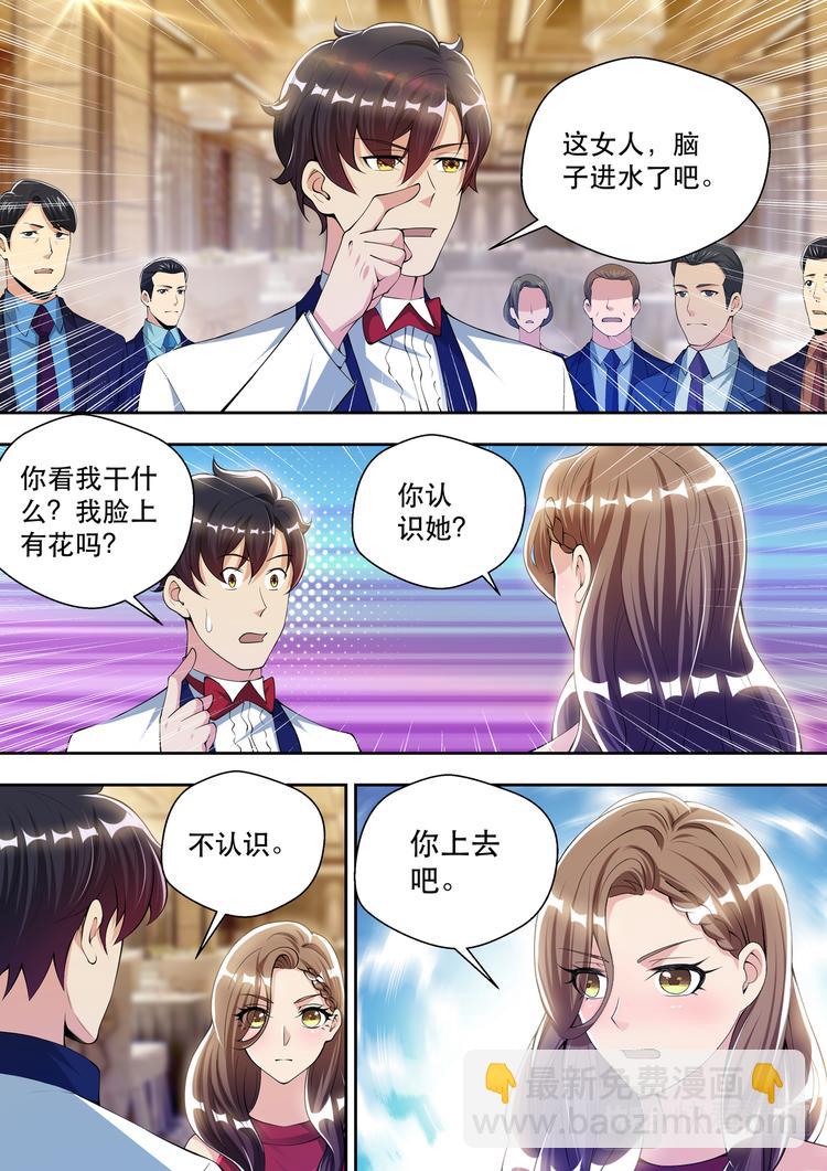 第63话 血流不止-第63话