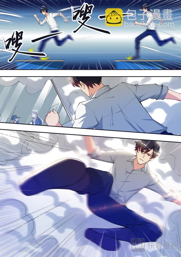 第69话 太阳神的愤怒-第69话