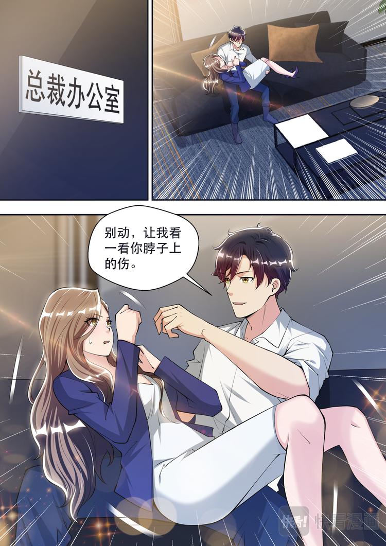 第69话 太阳神的愤怒-第69话
