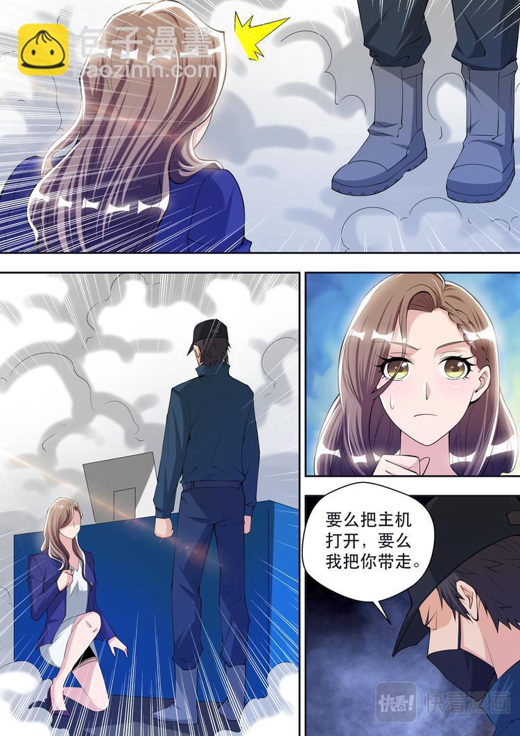 第69话 太阳神的愤怒-第69话