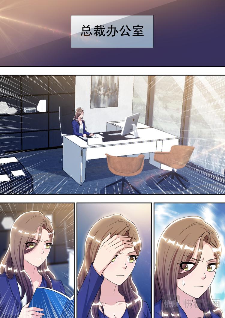 第75话 最优秀的苏锐-第75话