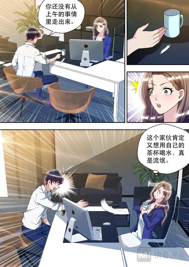 第75话 最优秀的苏锐-第75话
