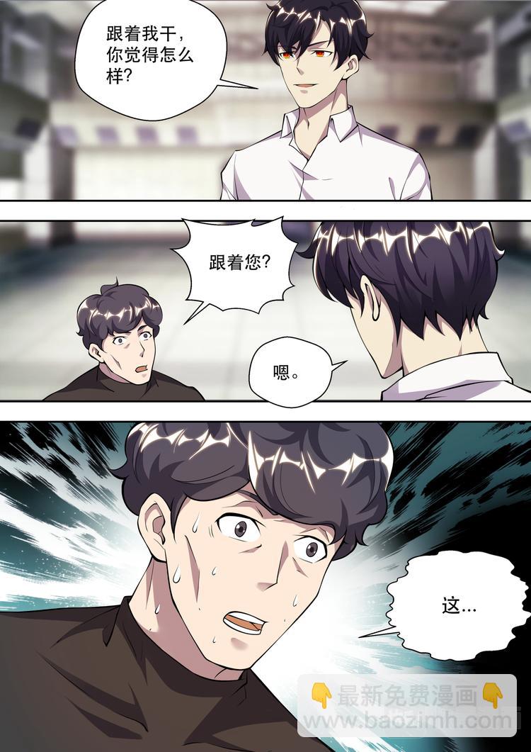 第77话 冥王哈帝斯-第77话