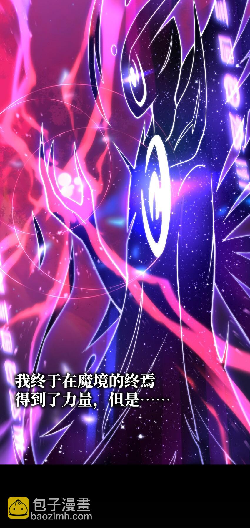 预告 9月24日！新作上线！-第1话