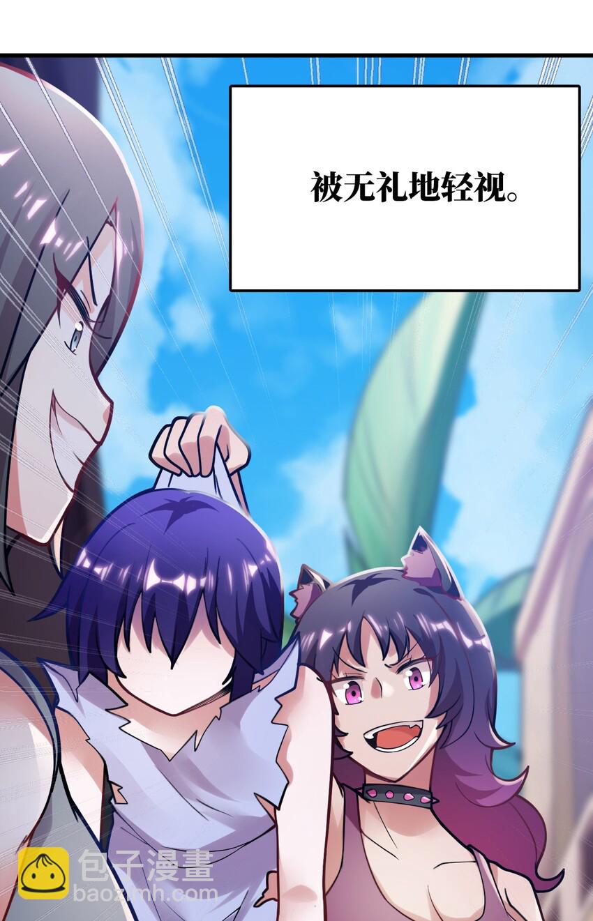 预告 9月24日！新作上线！-第1话