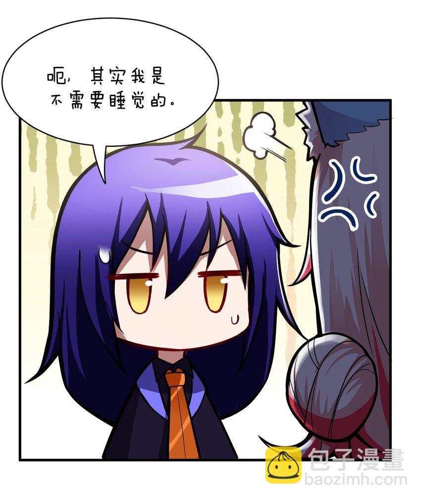 010 我要盯住主人！(1/2)-第11话