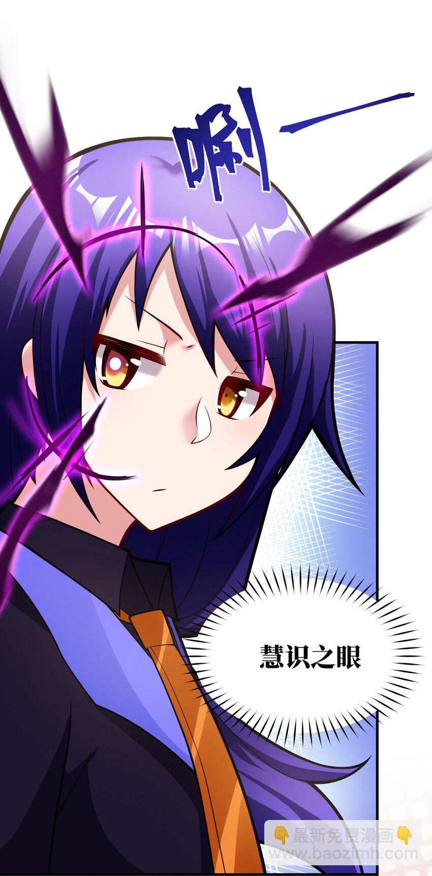 010 我要盯住主人！(1/2)-第11话