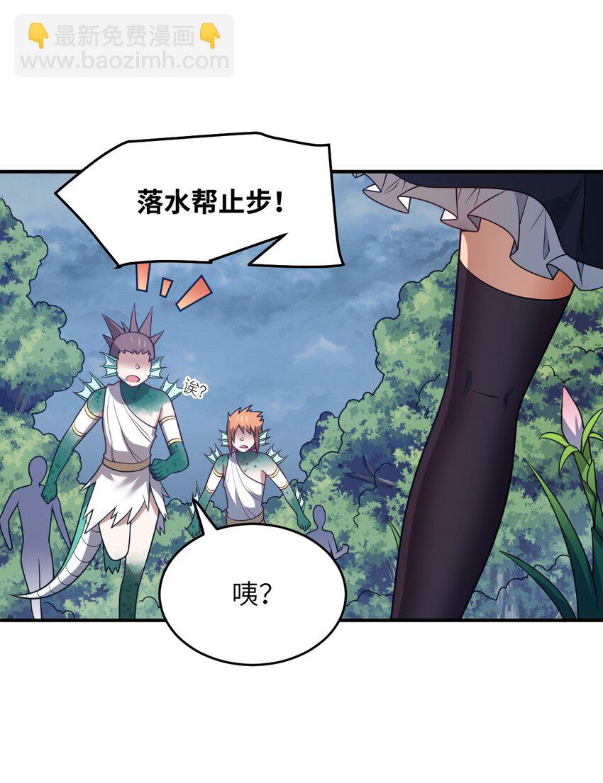 93 我要逃，你能拦我？-第99话