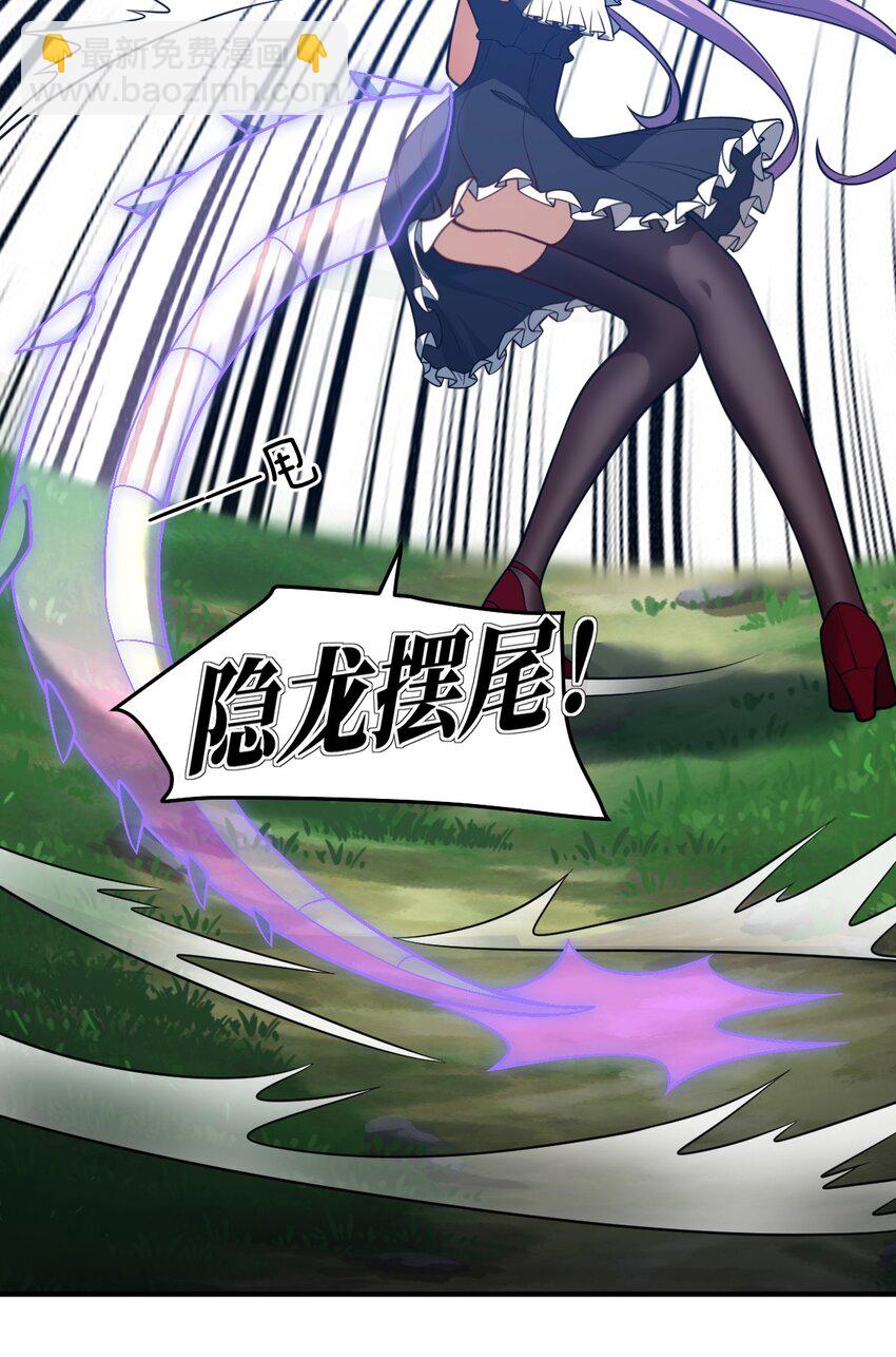 93 我要逃，你能拦我？-第99话
