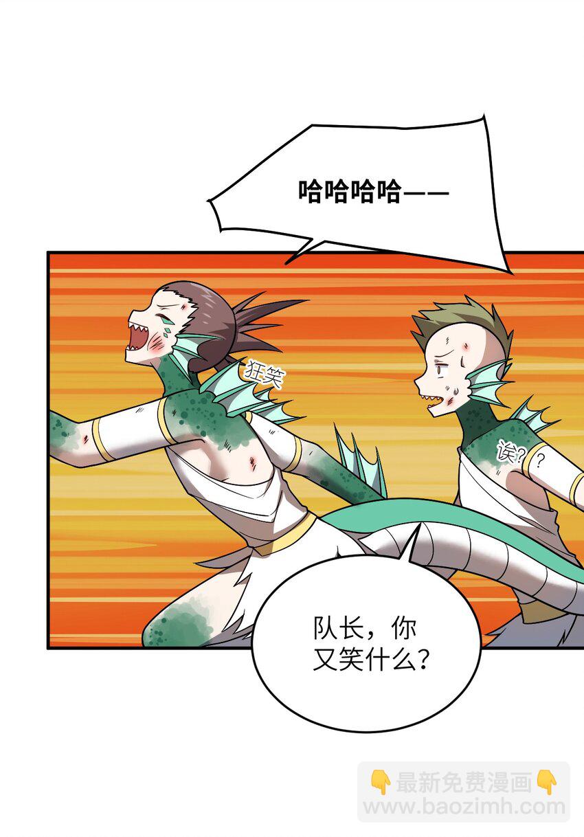 93 我要逃，你能拦我？-第99话