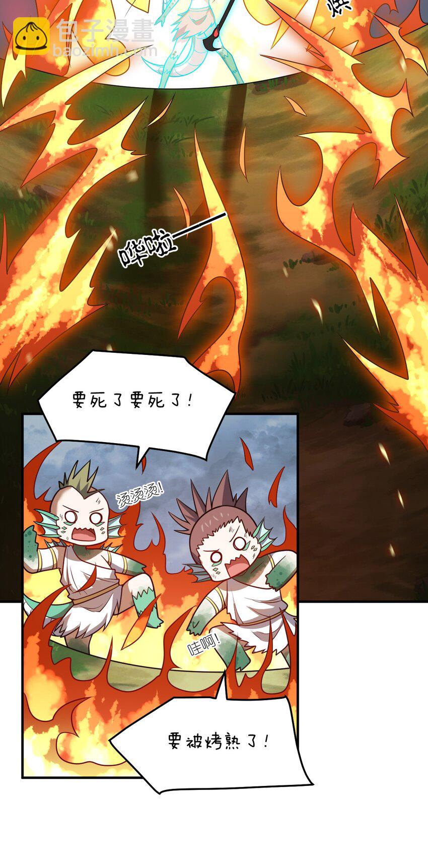 93 我要逃，你能拦我？-第99话