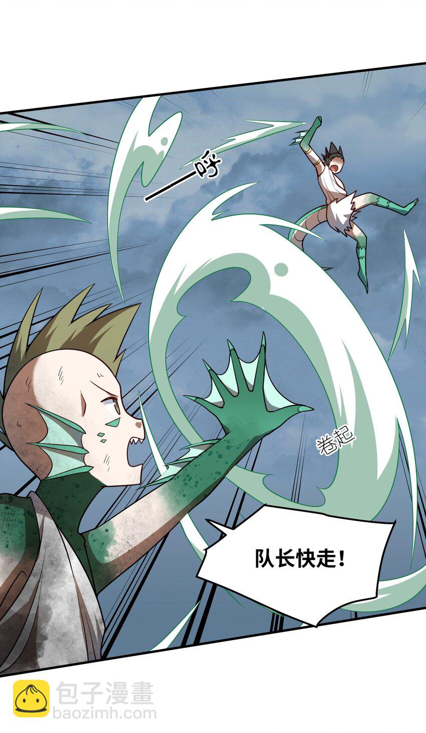 93 我要逃，你能拦我？-第99话