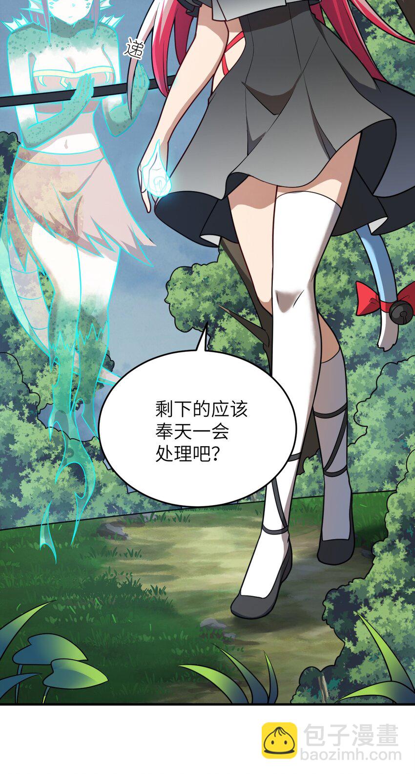 93 我要逃，你能拦我？-第99话