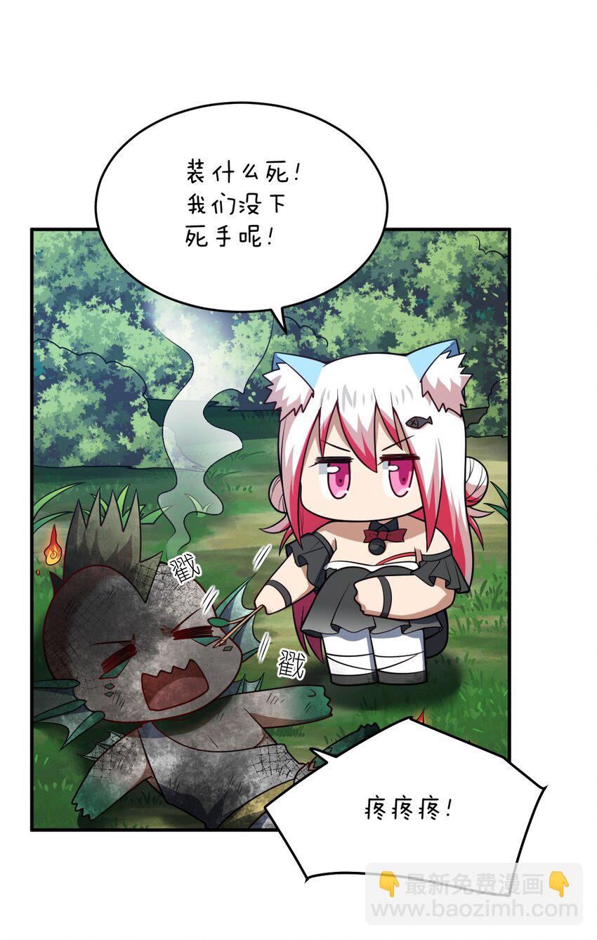 93 我要逃，你能拦我？-第99话